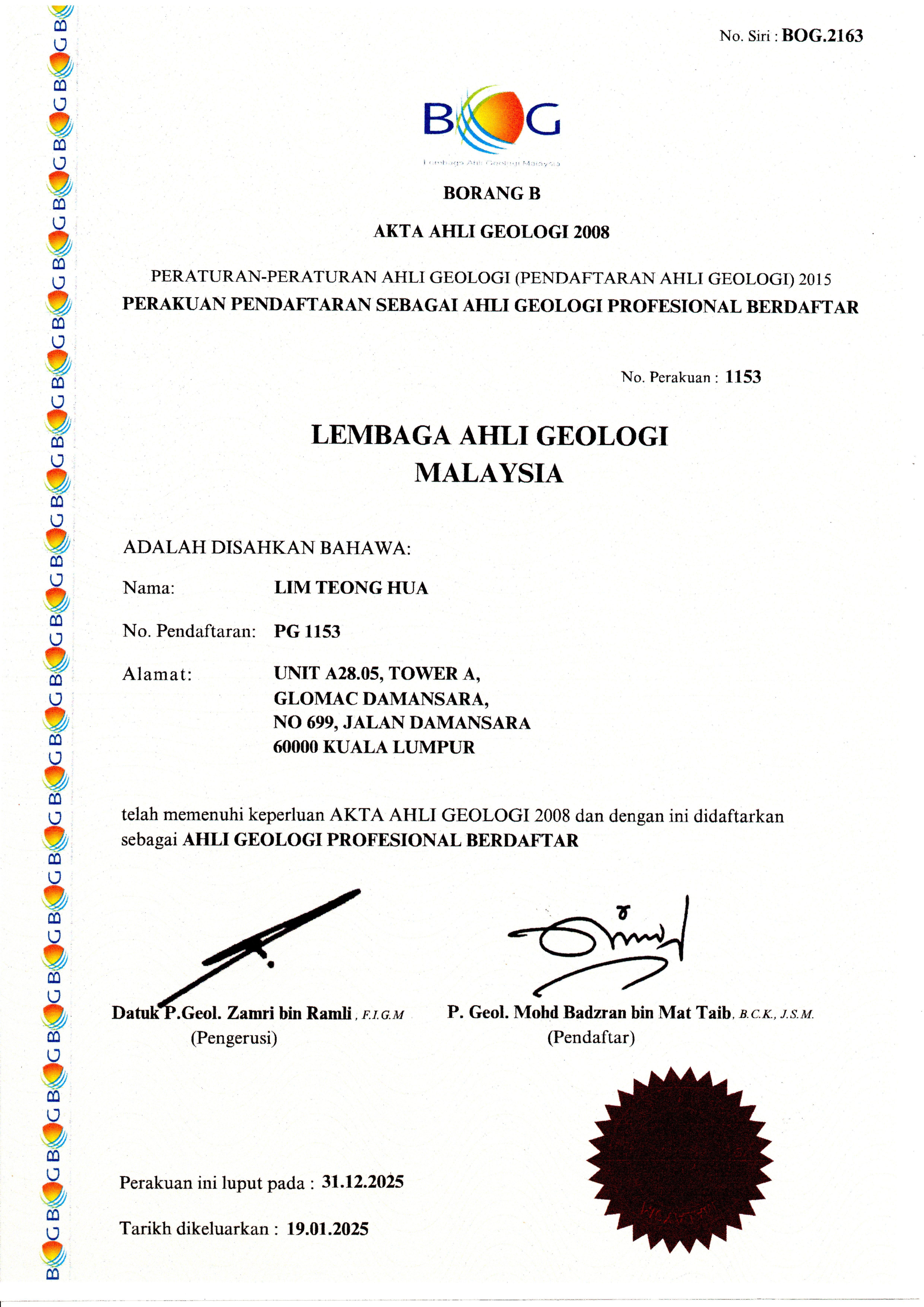 Certification document 1